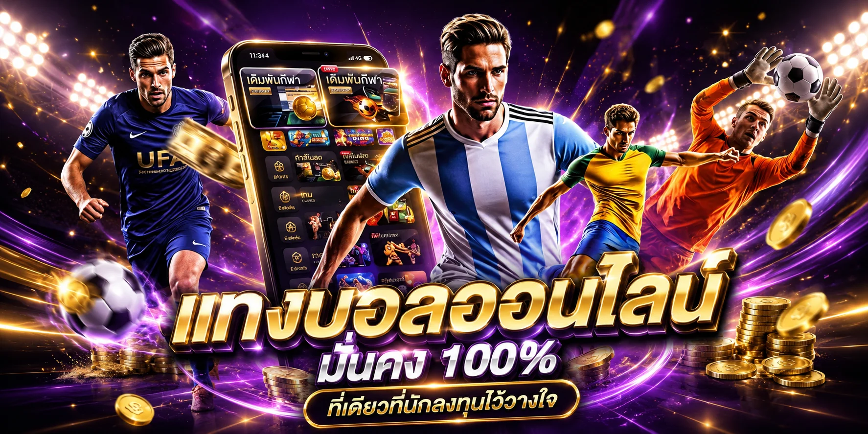 great168 ปลอดภัยมั่นคงบริการ 24 ชั่วโมง
