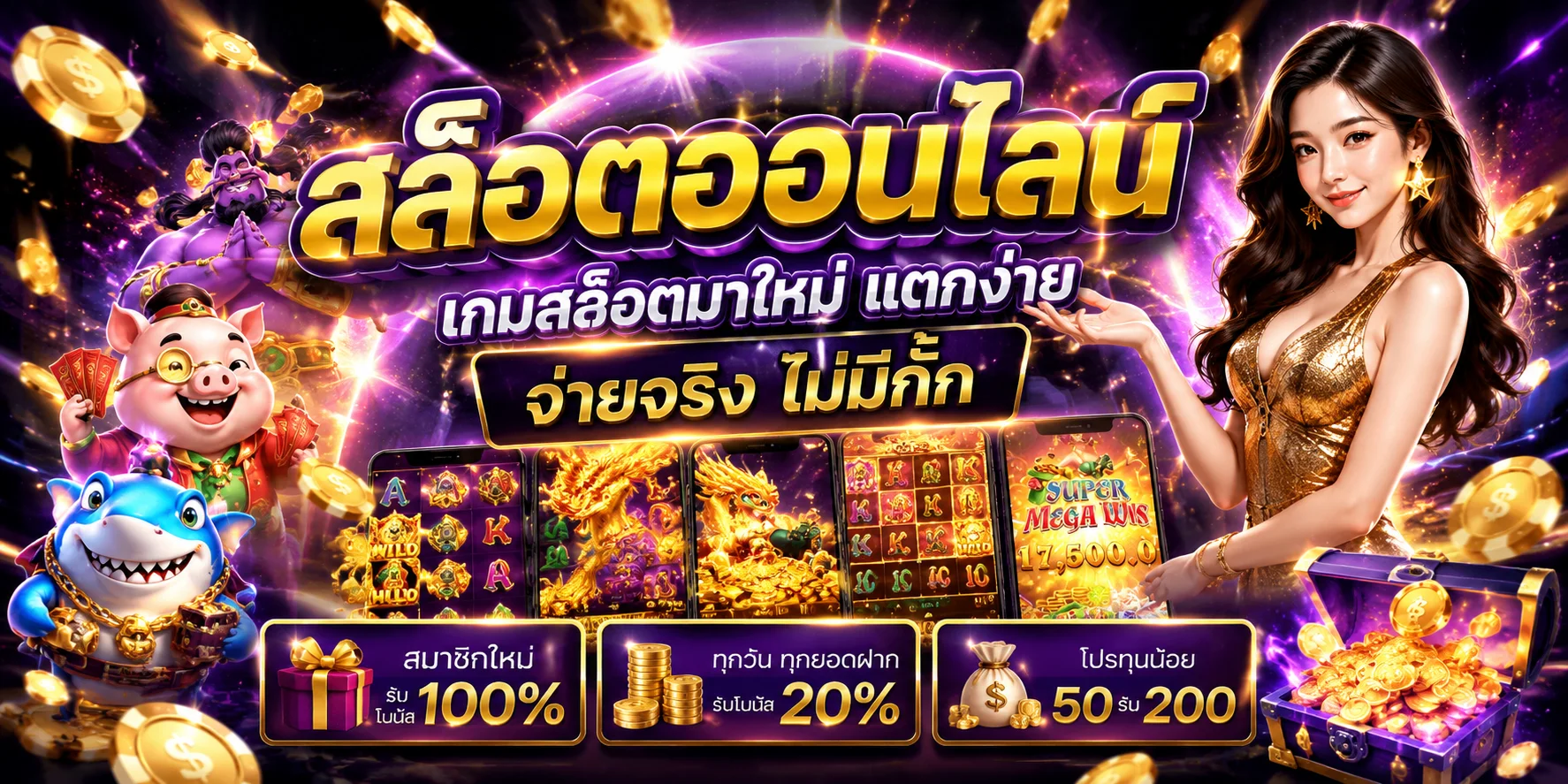 ทดลองเล่นสล็อตฟรีไม่มีเงื่อนไข great168