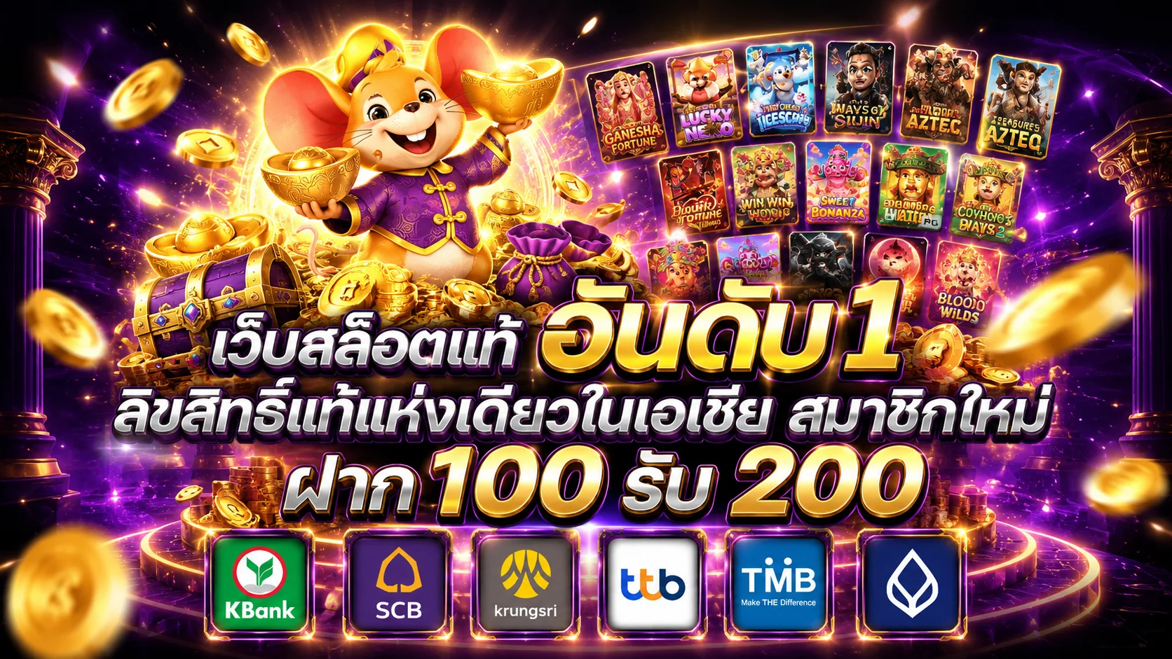 สล็อตออนไลน์ great168 แตกง่ายทุกค่าย