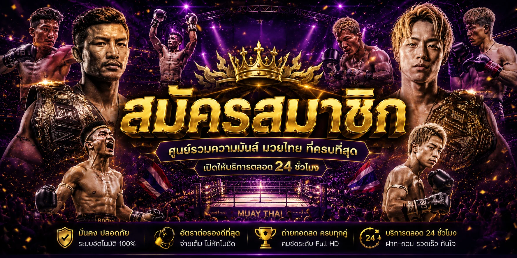 โปรโมชั่น great168 โบนัสต้อนรับสมาชิกใหม่
