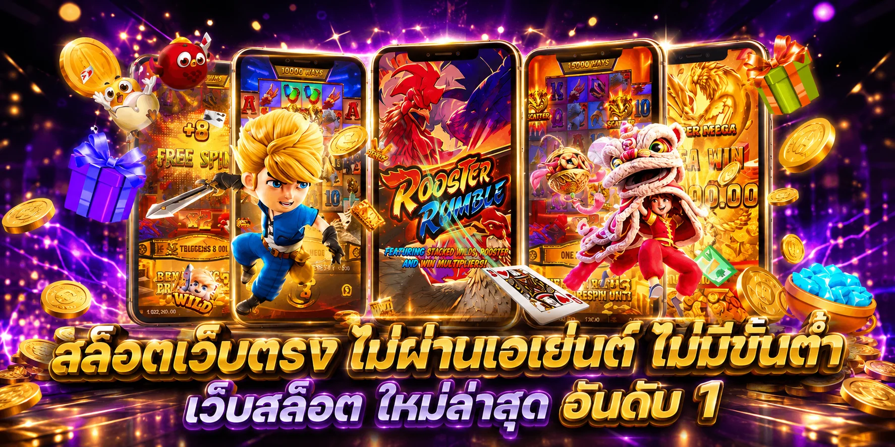 สล็อตออนไลน์ great168 รวมทุกค่ายแตกง่าย