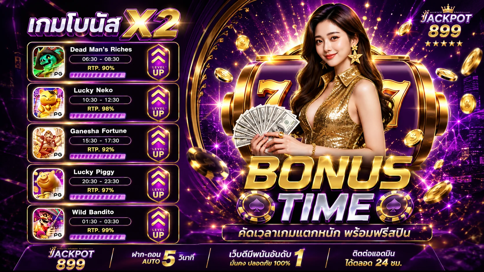 คาสิโนสด great168 บาคาร่าถ่ายทอดสด 24 ชม.